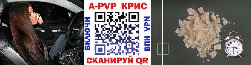 Наркошоп купить Alpha PVP  Меф мяу мяу  АМФ  COCAIN  Сосногорск