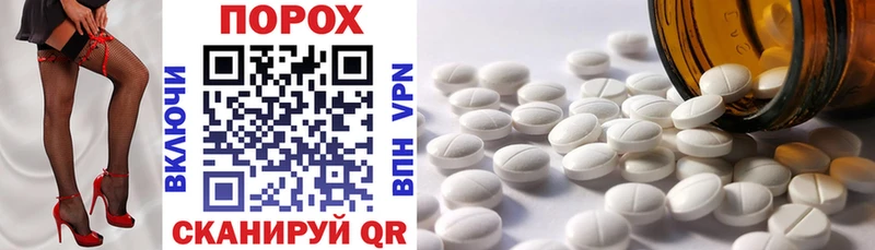 Amphetamine 98%  Купить где  Сосногорск 