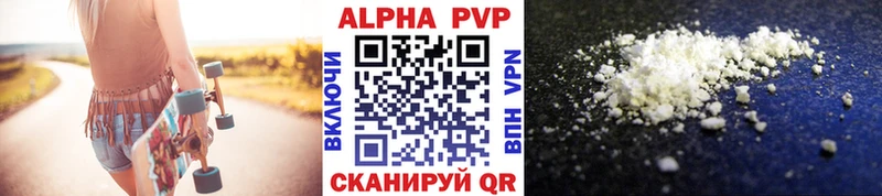 Alpha-PVP Crystall Сосногорск