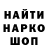 Метадон кристалл inufox