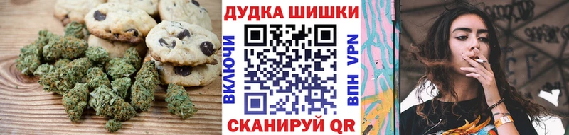 Купить где  Сосногорск  Cannafood марихуана 