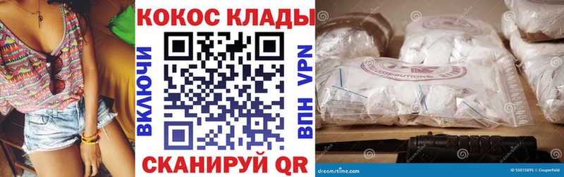 Купить закладки  Сосногорск  Cocaine 99% 