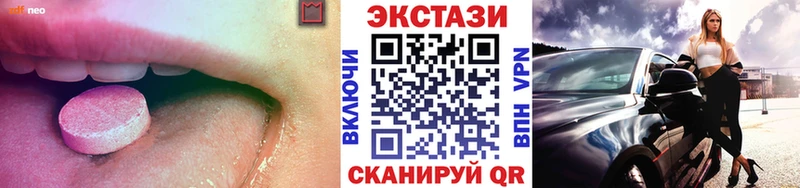 Купить закладки  Сосногорск  Экстази mix 