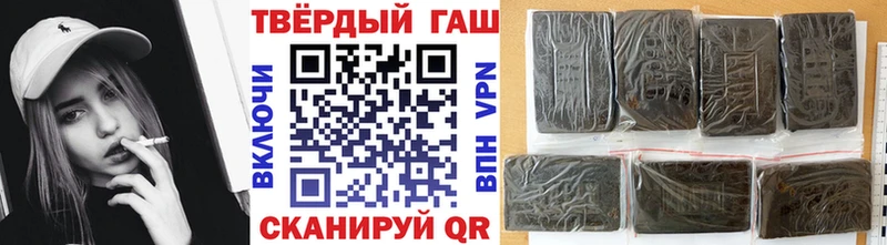 ГАШИШ Premium Сосногорск