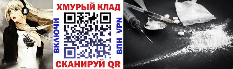 Купить  Сосногорск  ГЕРОИН белый 