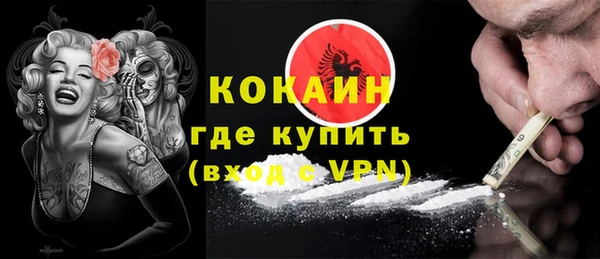 MDMA Premium VHQ Зеленокумск