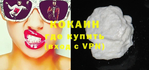 прущий лед Зерноград