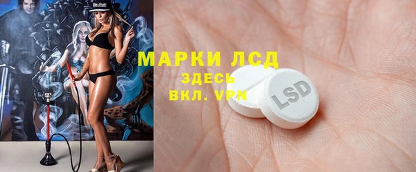 MDMA Premium VHQ Зеленокумск