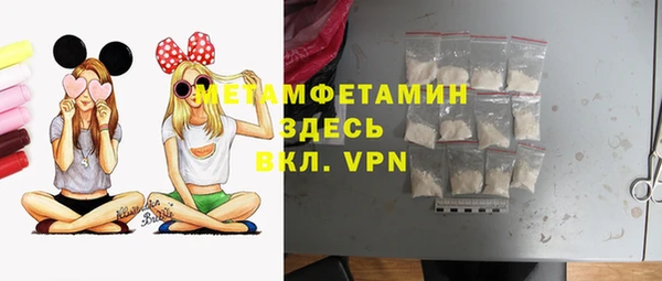 кокаин Зеленодольск