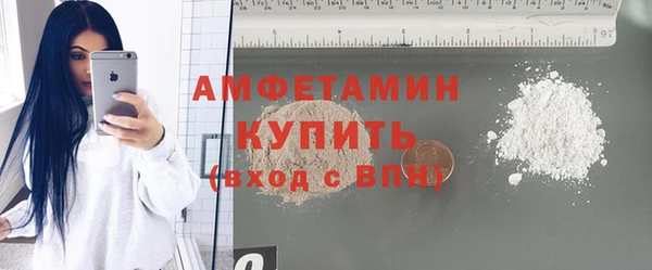 кокаин Зеленодольск