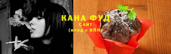 кокаин Зеленодольск