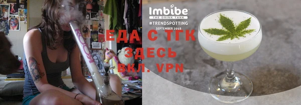 кокаин Зеленодольск