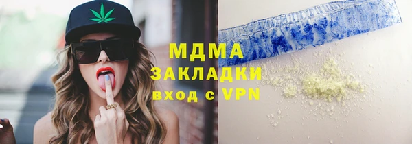 кокаин Зеленодольск