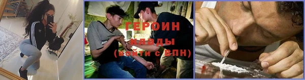 кокаин Зеленодольск