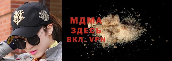 MDMA Premium VHQ Зеленокумск