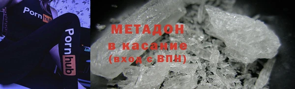 кокаин Зеленодольск