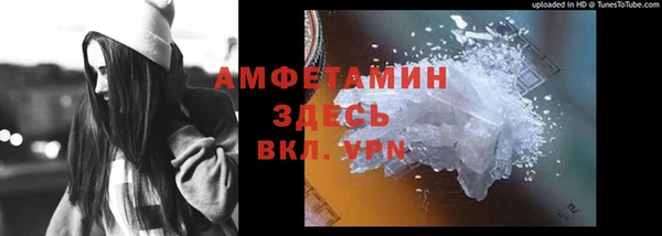 MDMA Premium VHQ Зеленокумск