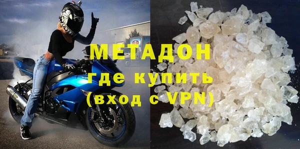 кокаин Зеленодольск