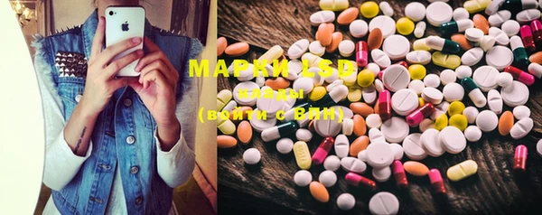 MDMA Premium VHQ Зеленокумск