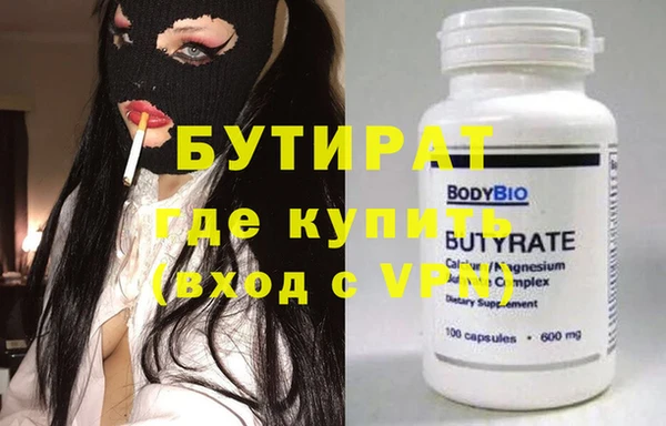 прущий лед Зерноград