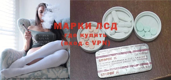 кокаин Зеленодольск