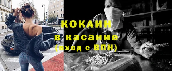 MDMA Premium VHQ Зеленокумск