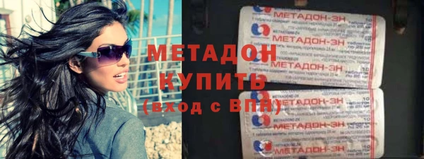 MDMA Premium VHQ Зеленокумск