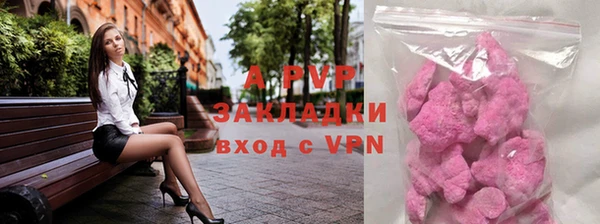 MDMA Premium VHQ Зеленокумск