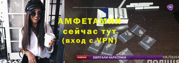 MDMA Premium VHQ Зеленокумск