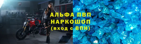 кокаин Зеленодольск