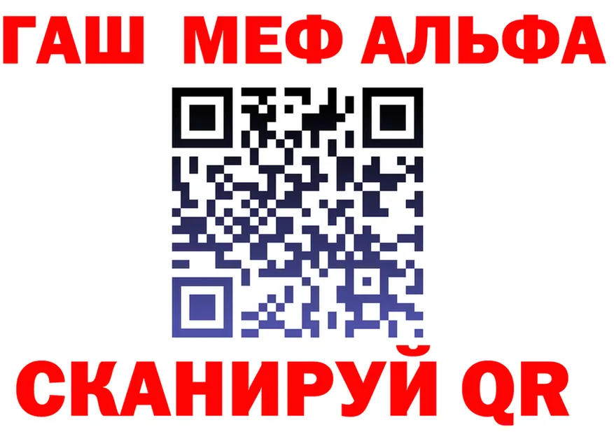 КОКАИН Fish Scale зеркало площадка mega Сосногорск