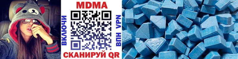 MDMA VHQ  Купить закладки  Сосногорск 