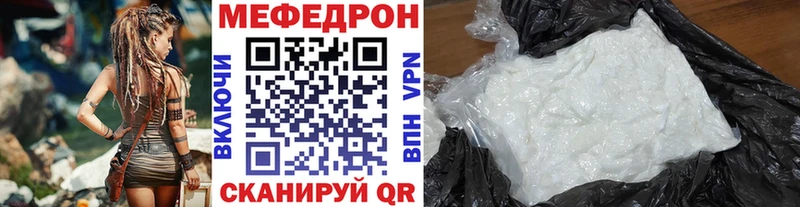 Купить где  Сосногорск  Меф VHQ 
