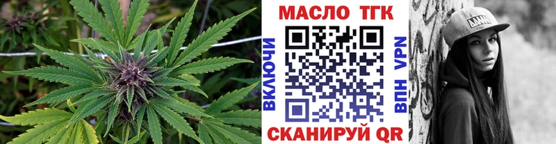 Купить  Сосногорск  ТГК жижа 